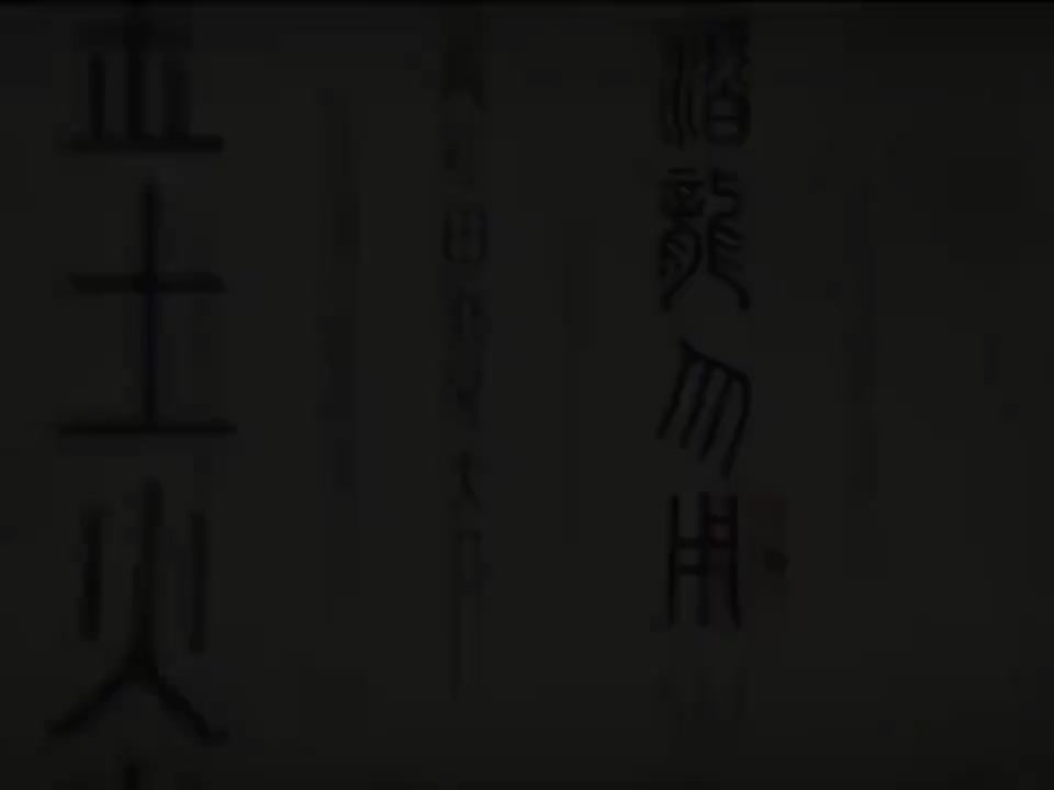 6-Sun太阳（双语）