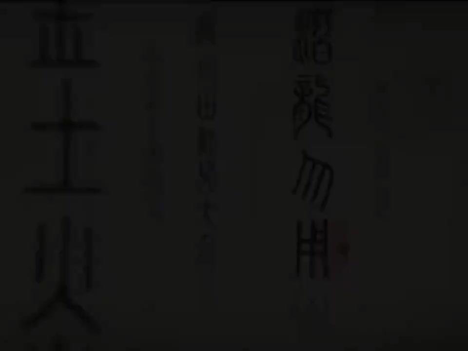 8-Chinese Lunar Calendar农历（双语）