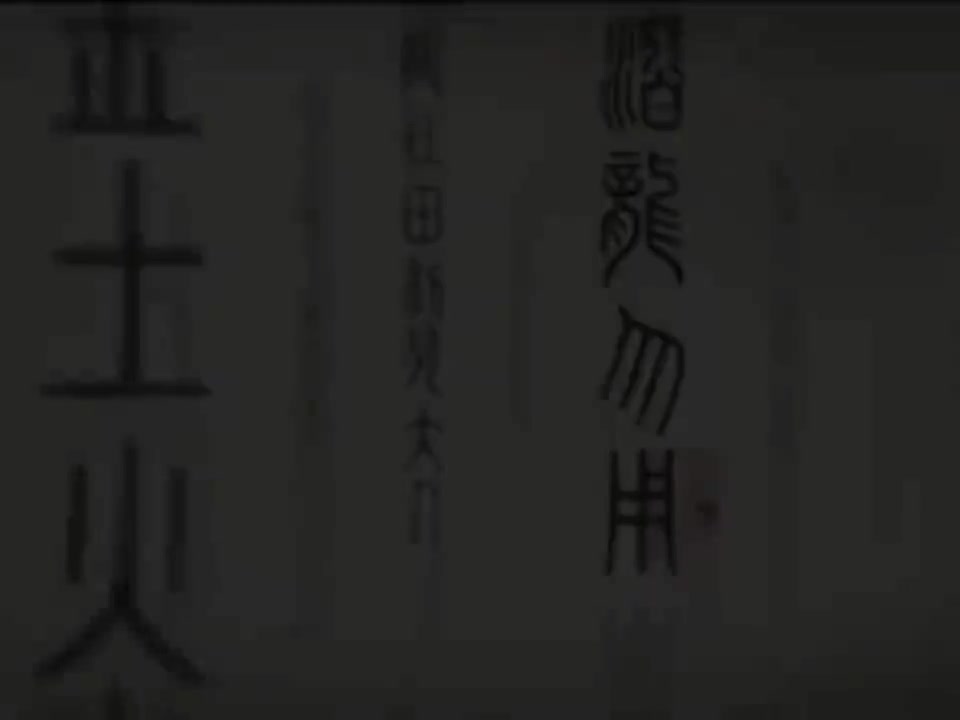 4-Sun Tzu-孙子（双语）