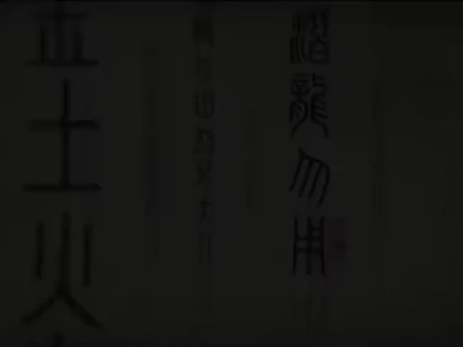 17-Chinese music(中国音乐)