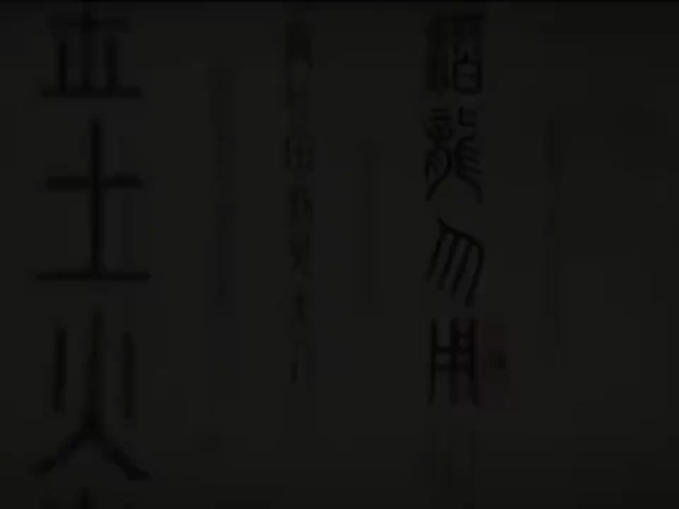 11-paper-纸-双语