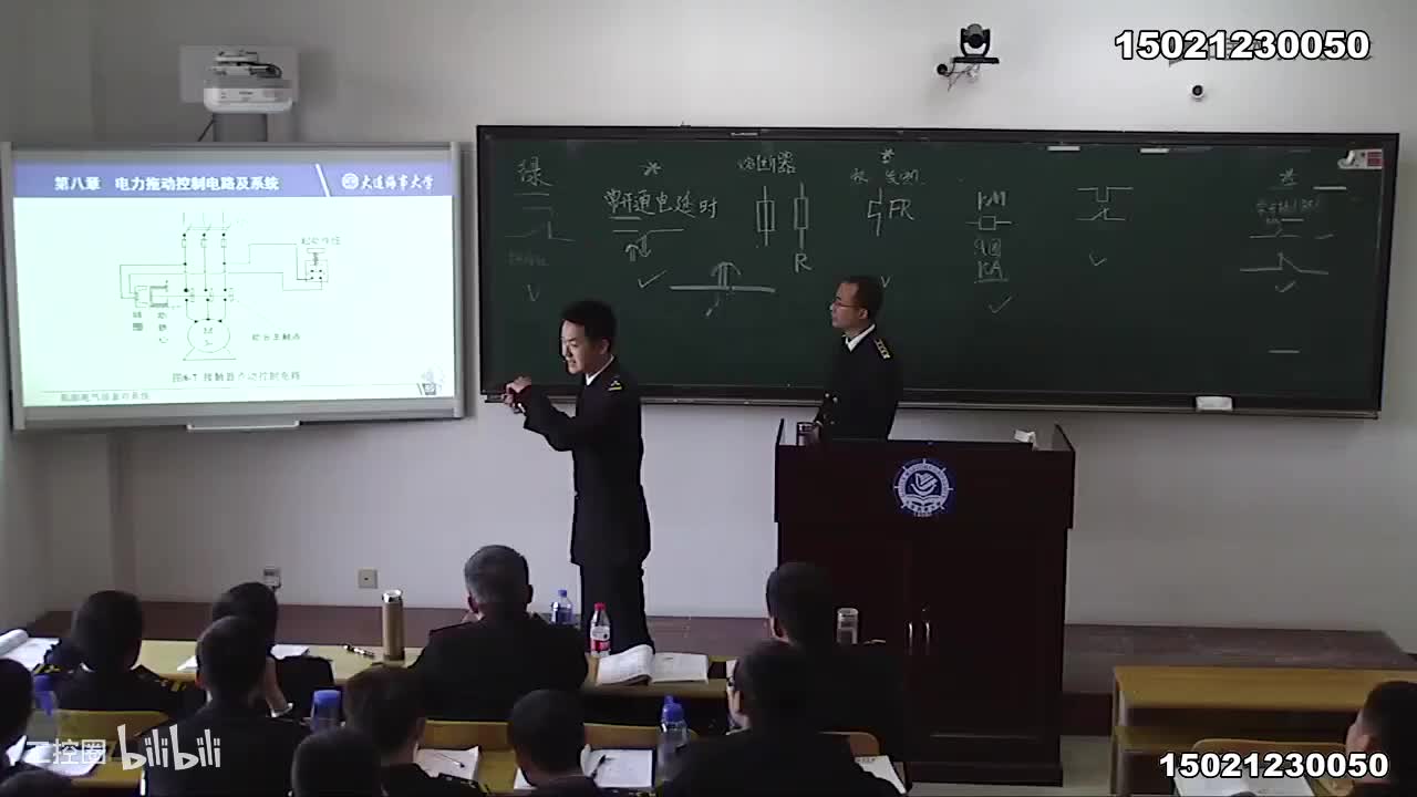 [12.3.2]--典型教学案例3.常用控制电器2