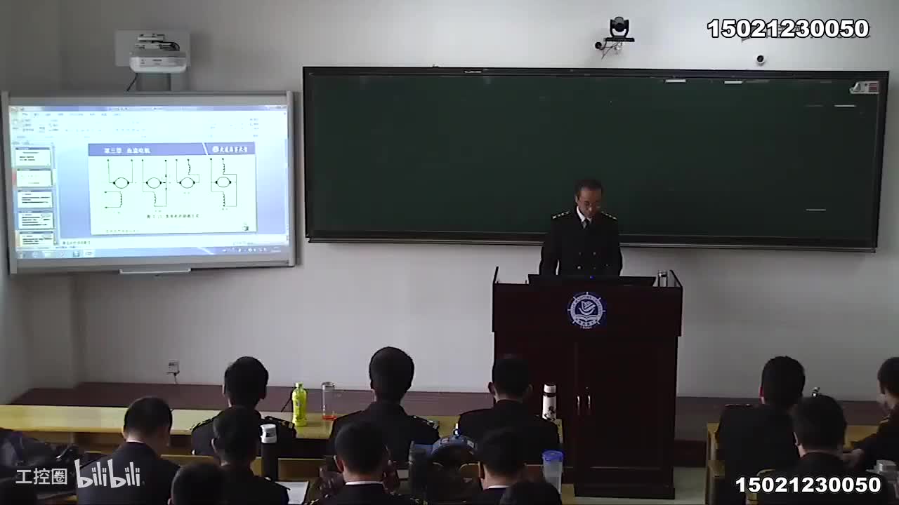 [4.1.1]--典型教学案例2.交、直流机比较