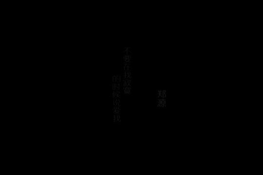 孔雀廊KTV版（福泰源饮品）