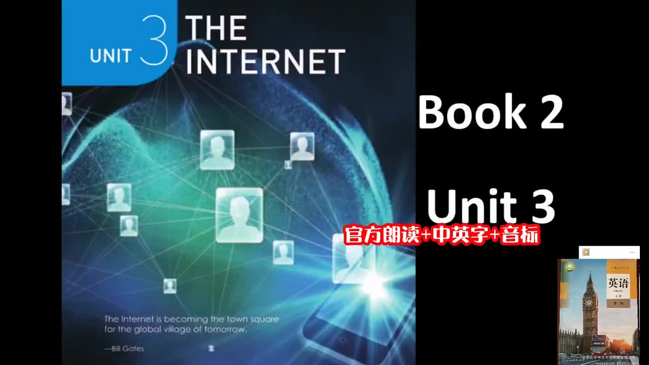 必修二unit3 单词