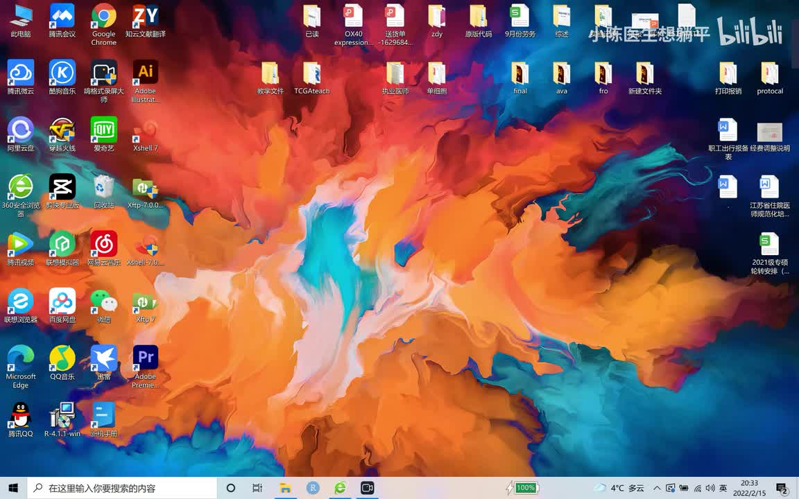 29 免疫检查点表达差异 genecards使用