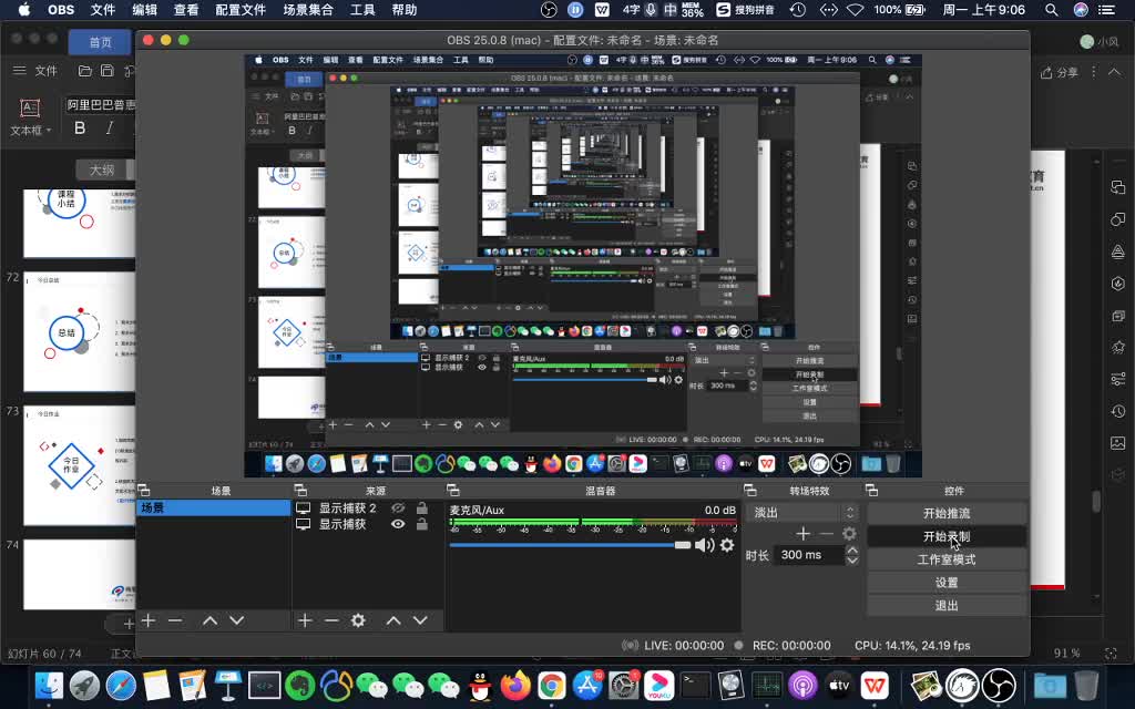 31.需求确认方案3
