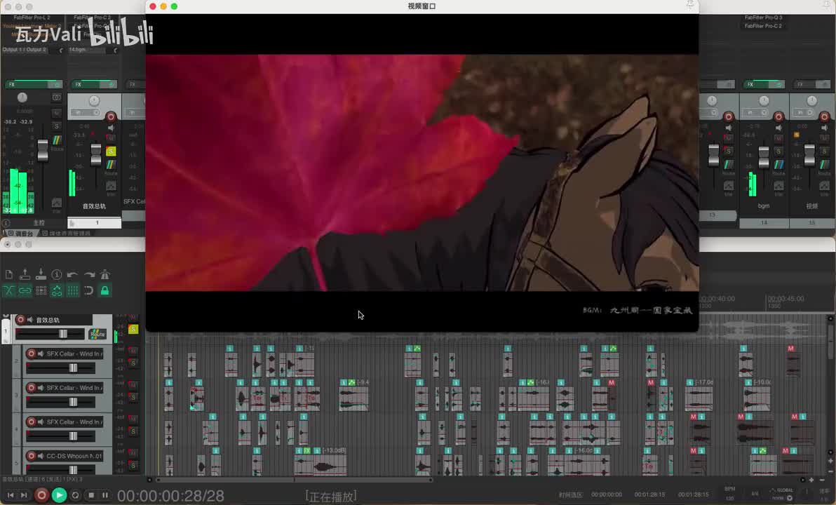 《枕刀歌》动画-纯音效展示
