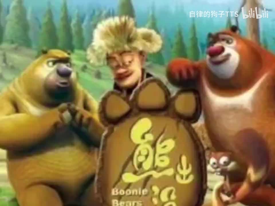 耍酷（第二部过年年货配乐活泼）