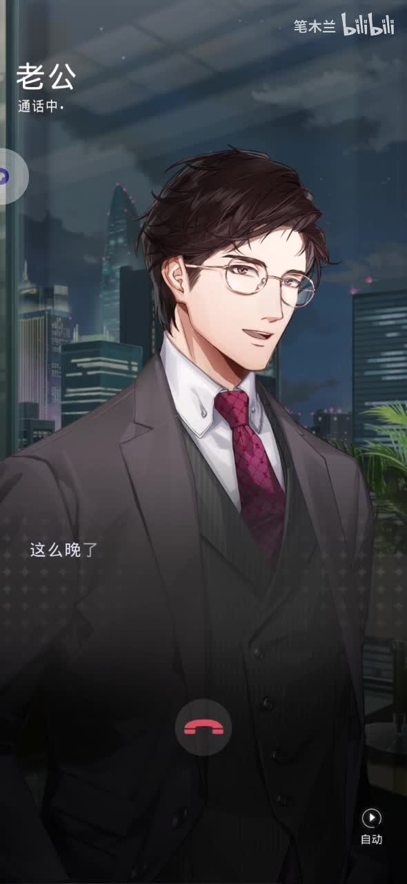 视频电话-新年愿景