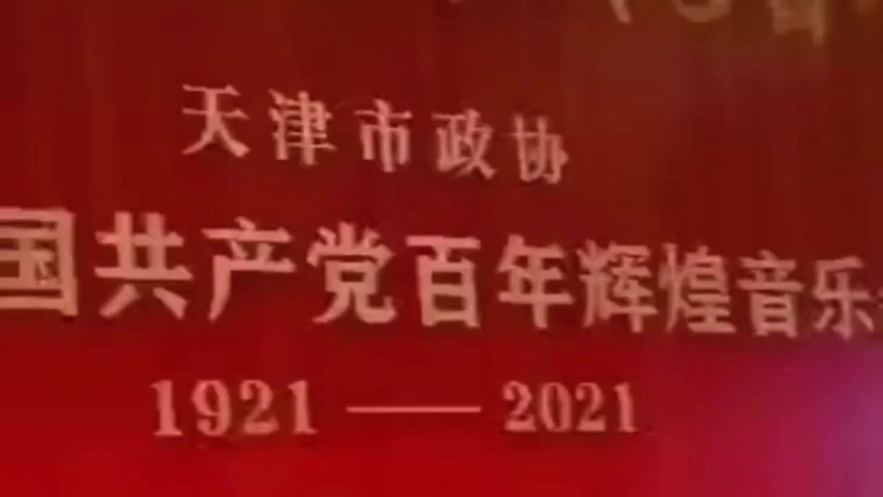 智取威虎山-少剑波 杨子荣