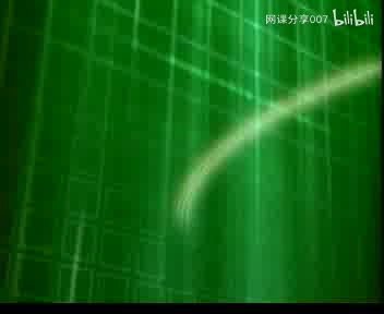 32观察猪肾脏的外形和结构