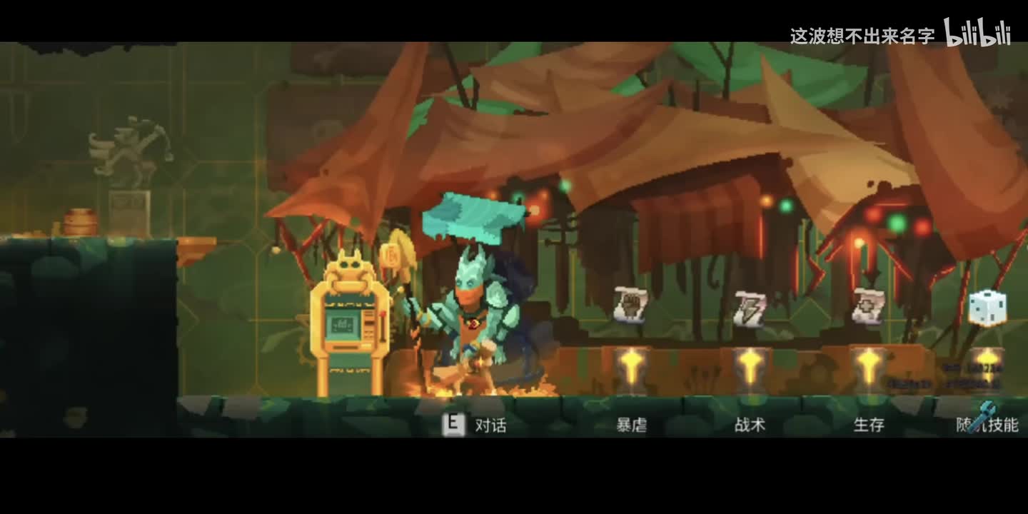 银行商店（Bank Shop）