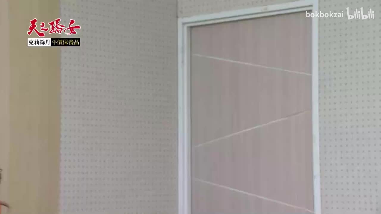 392集-P7-淑君忍辱负重