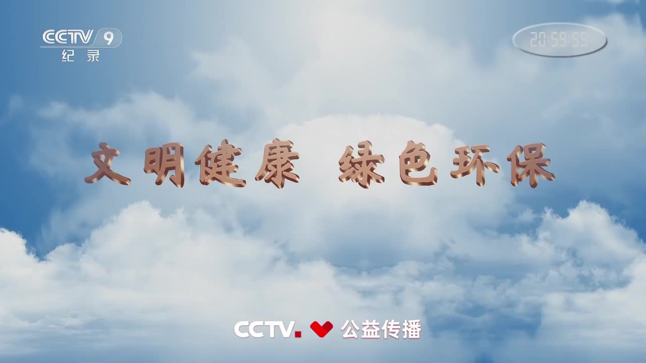 第2集