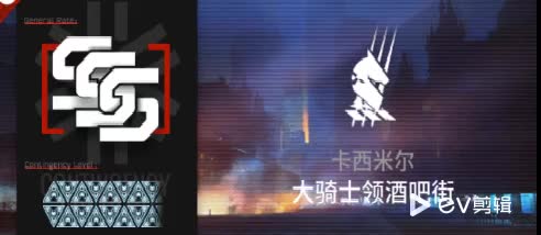 #8 大骑士领酒吧街