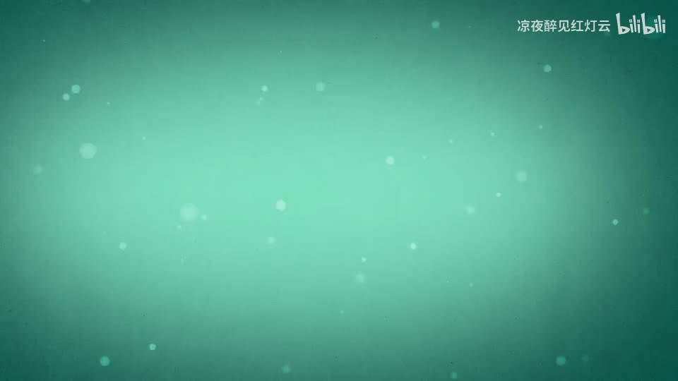 【练习6】贯口《小孩子》