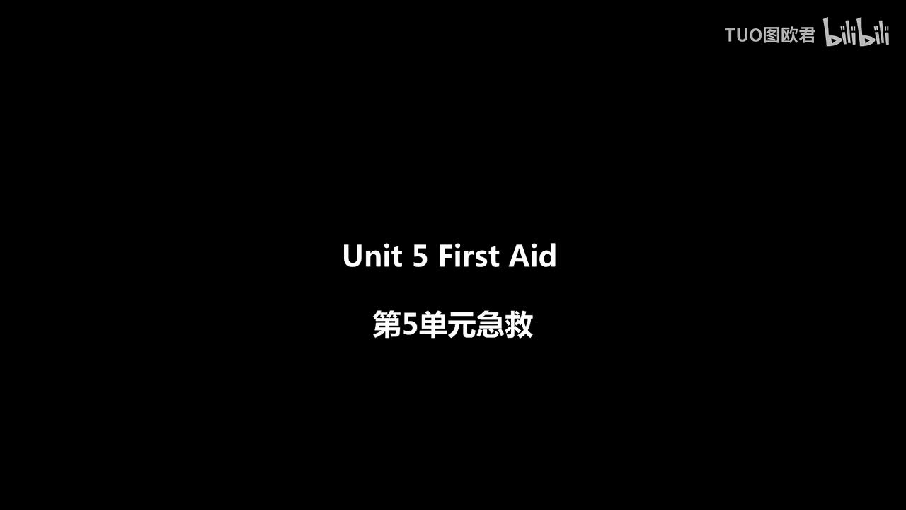 必修5-5 FIRST AID FOR BURNS