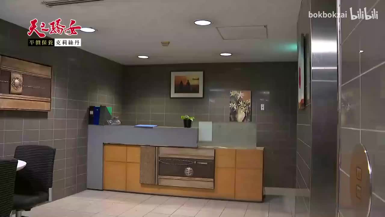 398集-P3-志龙这2个女人都不是你的菜快点发现假淑君让她们灵魂归位吧XD