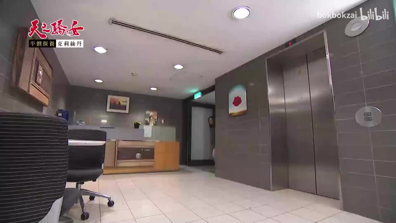 398集-P2-这个yuki很奸狡