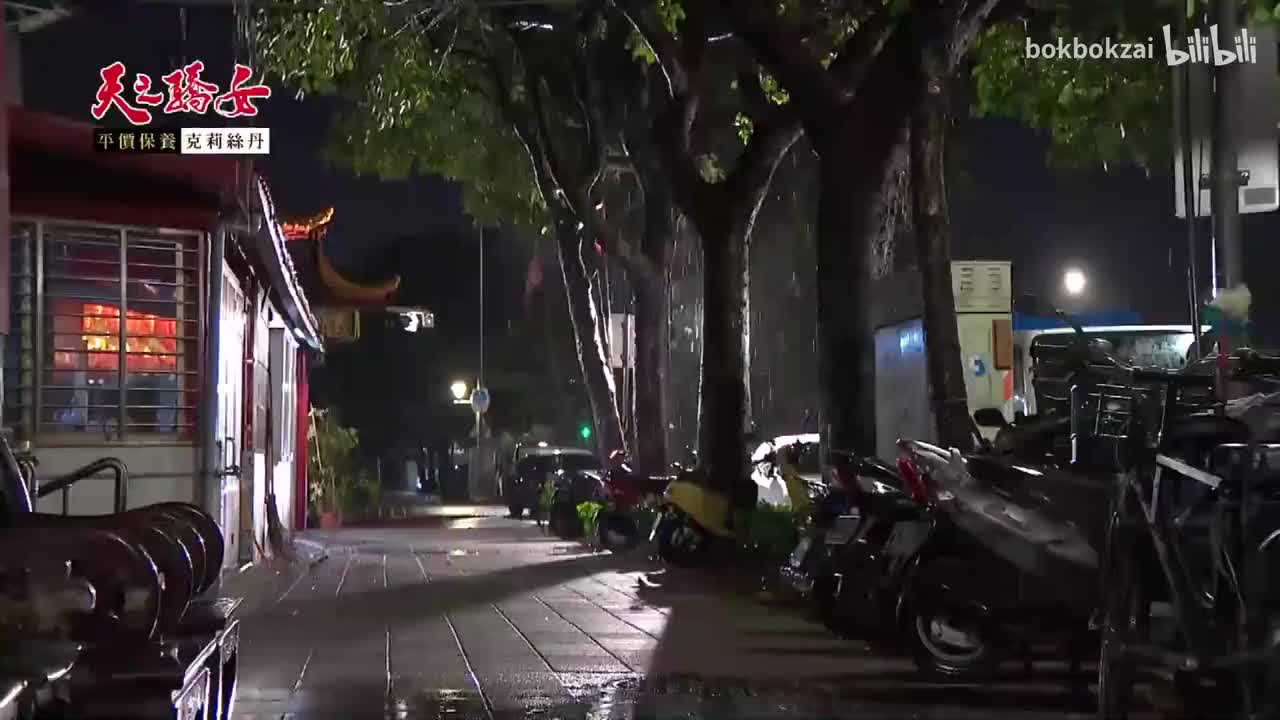 398集-P4-淑君求天公伯