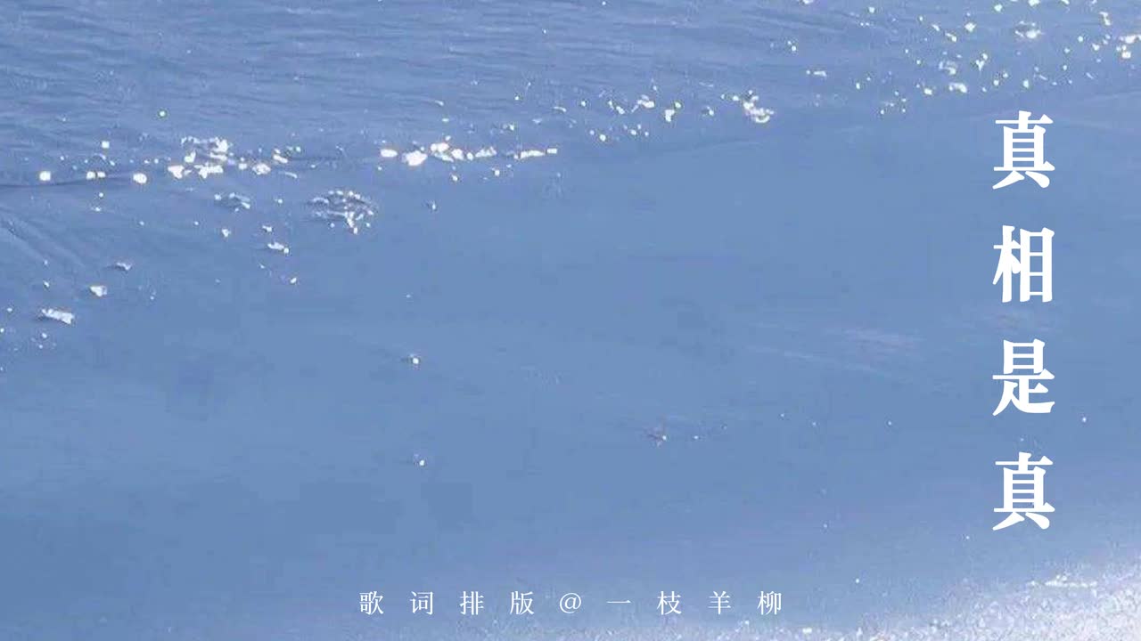他