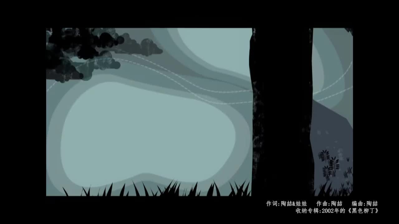 38 摇篮曲【专辑：黑色柳丁】