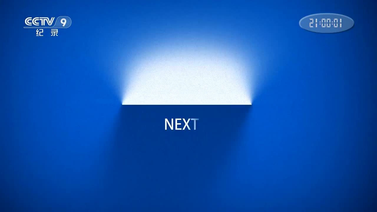 第7集