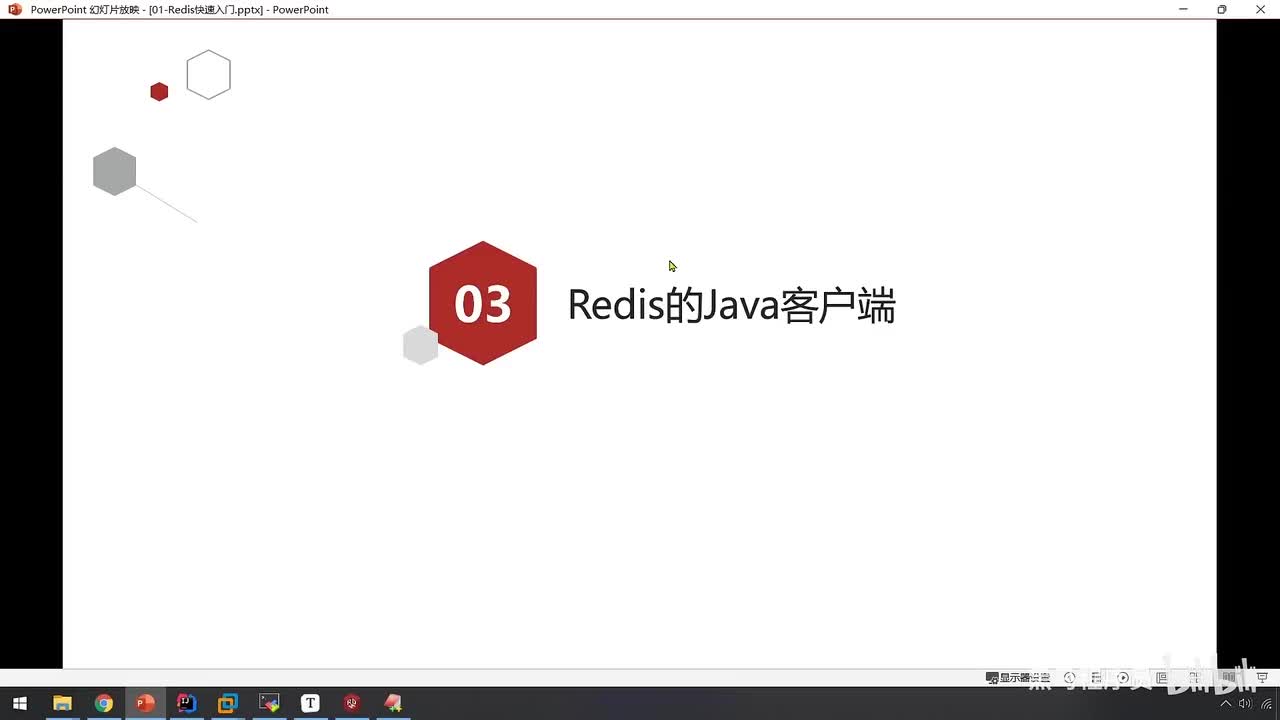 基础篇-15-Redis的Java客户端-客户端对比