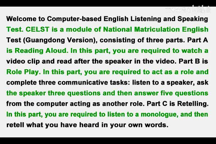 2015年广东高考英语听说考试 D卷 【Part A】Two out of three