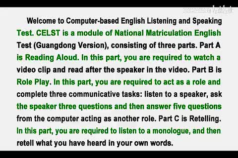 2012年广东高考英语听说考试 A卷 【Part A】Natural medicines