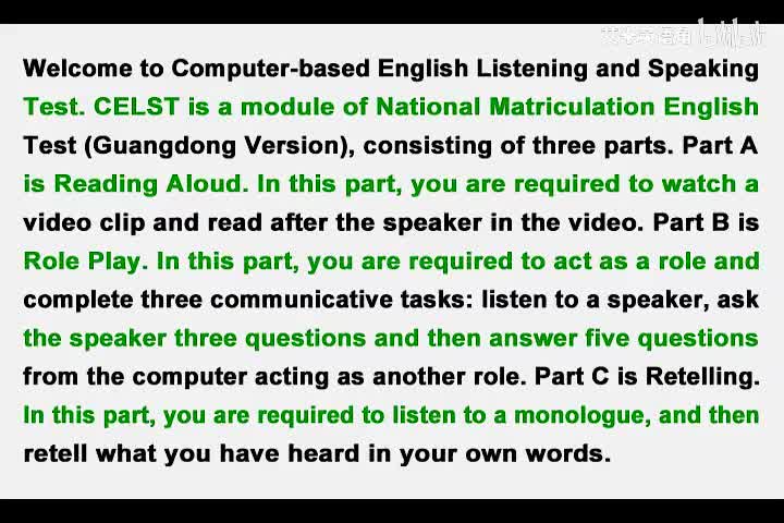 2012年广东高考英语听说考试 C卷 【Part A】Much of my work