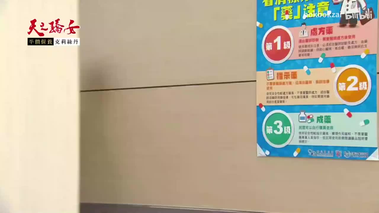 403集-P4-意识空间再度启动之真“假”yuki 1