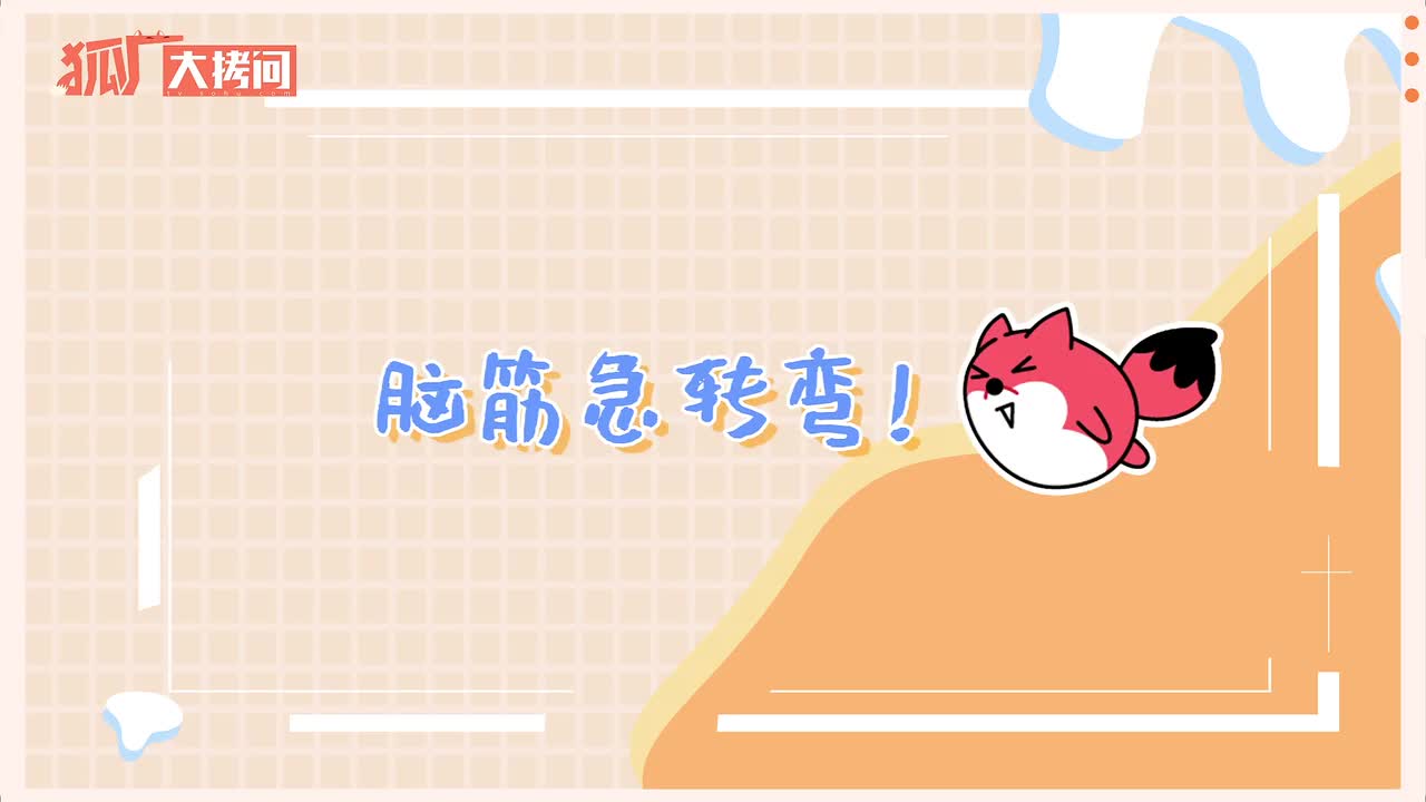 211224｜狐厂大拷问花絮(沉睡花园)