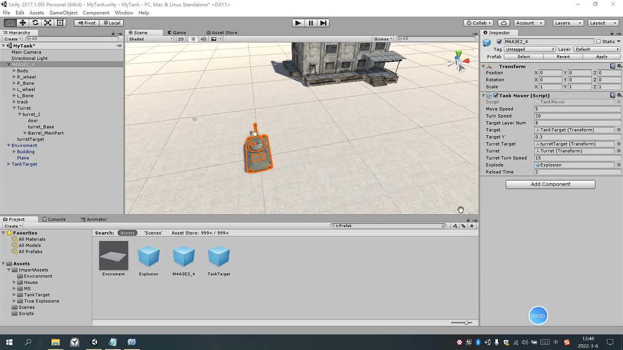 4.坦克道具的拾取