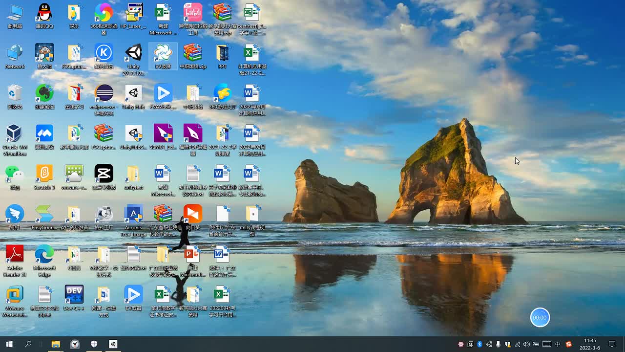 1.坦克和环境导入及坦克移动和旋转控制