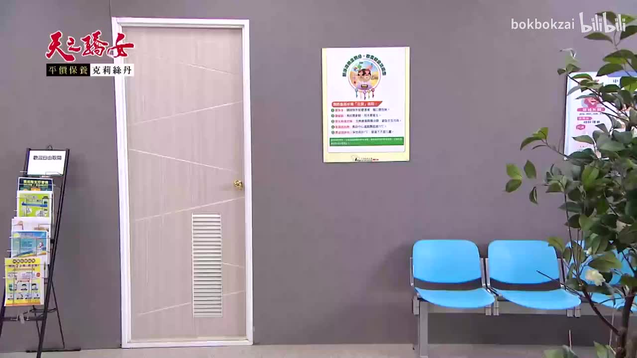 406集-P2-淑君借机向又青求救