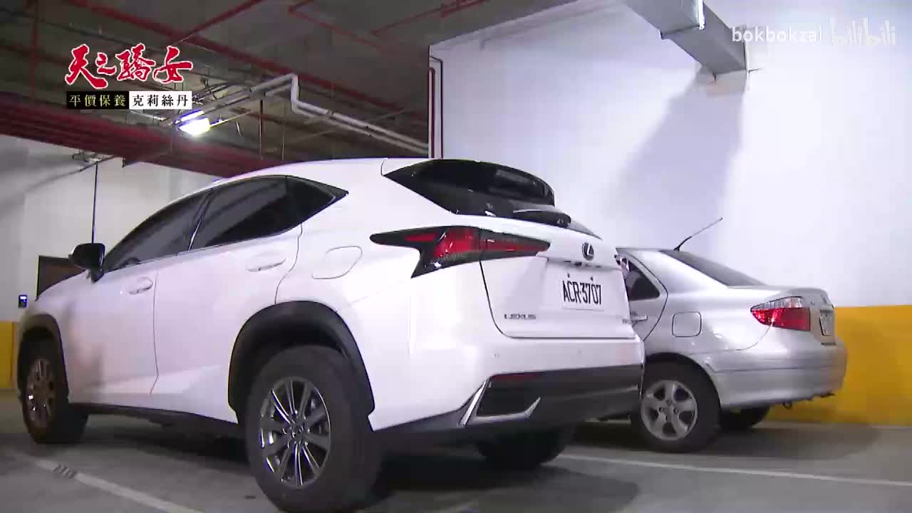 406集-P1-瓦力母女強迫淑君跟她們逃亡