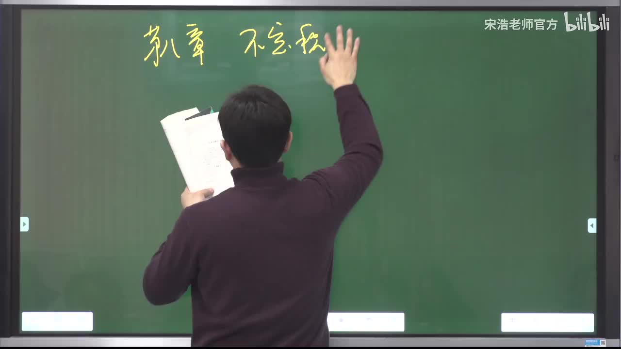 不定积分的定义