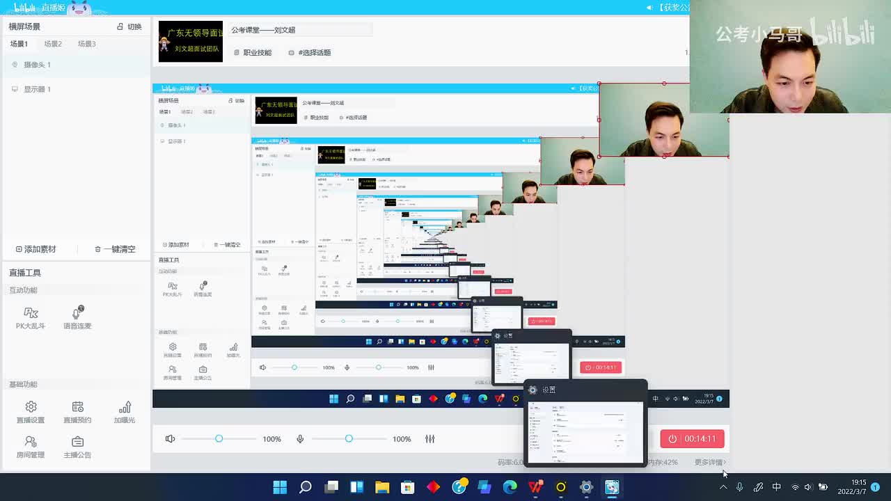 2021年多省联考申论吉林卷（联考省份通用）