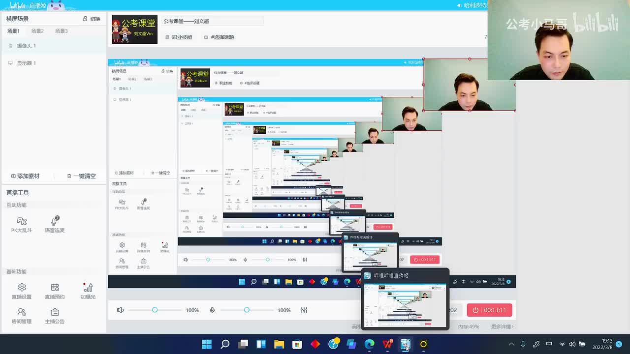 2021年多省联考申论河南乡镇卷（联考省份通用）