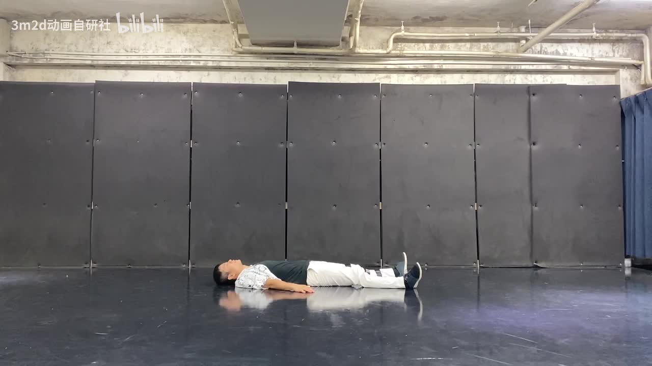 【起身】仰面朝天地起身