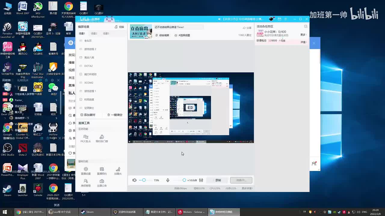 那你胡了没啊——玉南对局 (2)