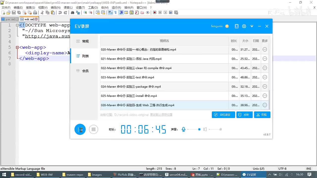 028-Maven 命令行-实验四-生成 Web 工程-执行构建_ev