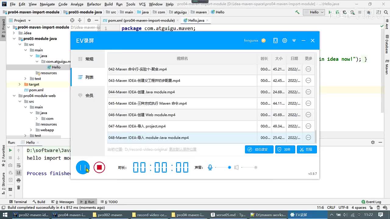 050-Maven IDEA-导入 module-Web module_ev