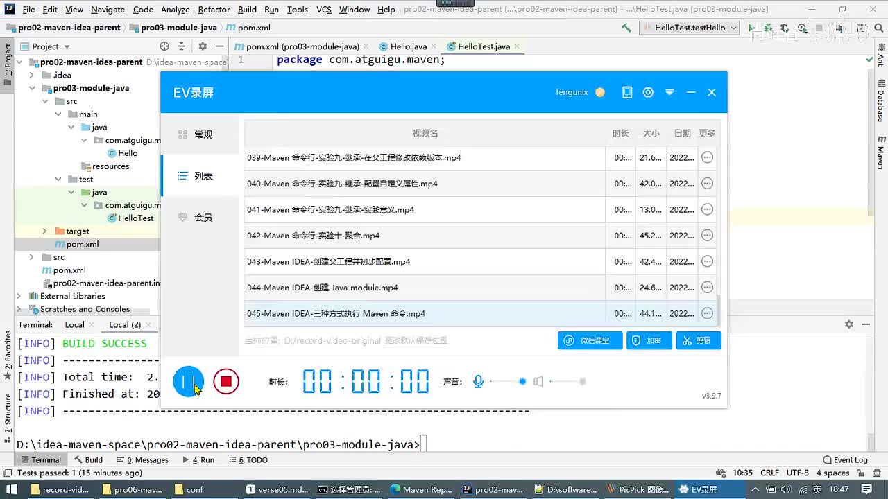 047-Maven IDEA-创建 Web module_ev