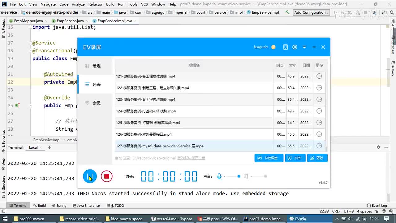 130-微服务案例-mysql-data-provider-Controller 层_ev