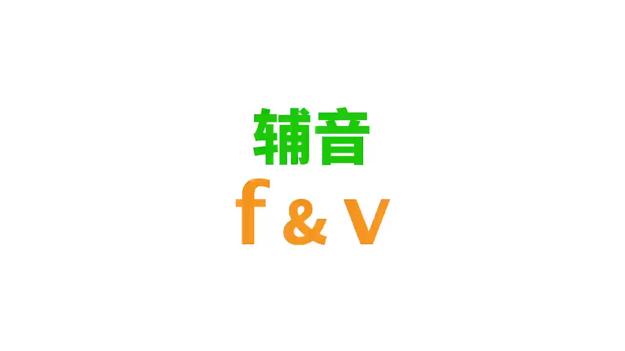 f v