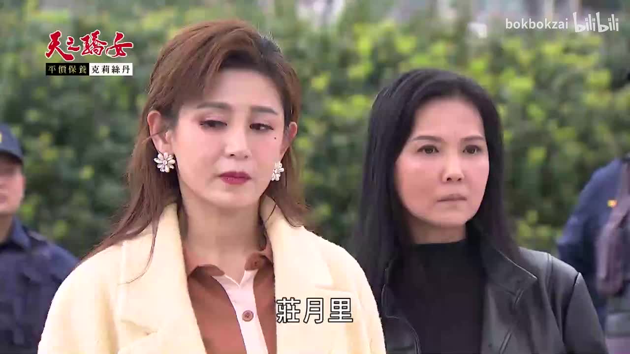 407集-P3-真“假”瓦力2