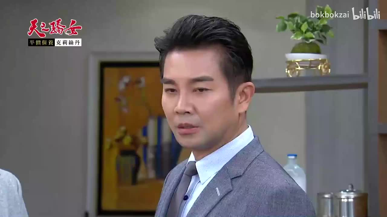 408集-P2-yuki身份终于被揭穿啦！2